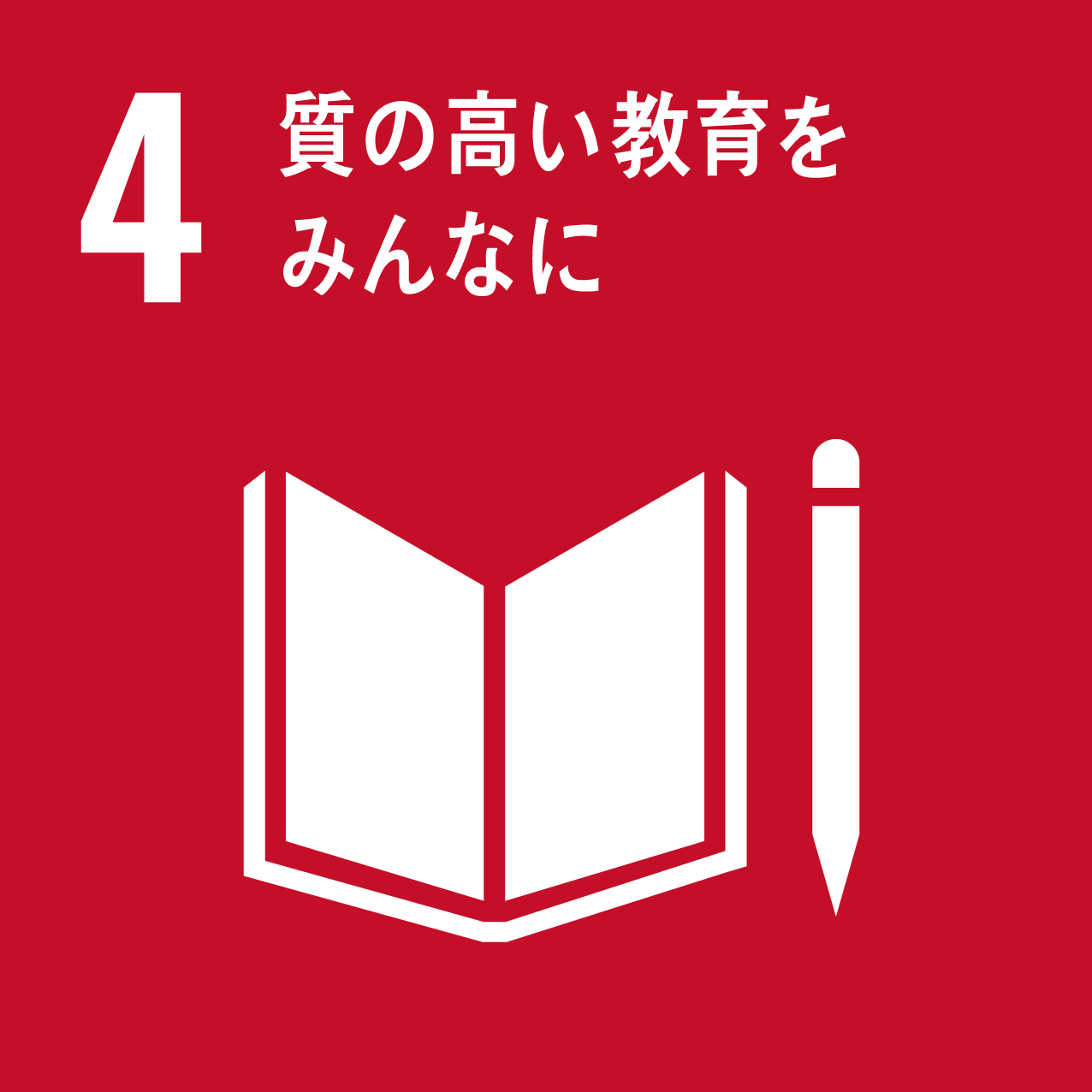 sdgs1