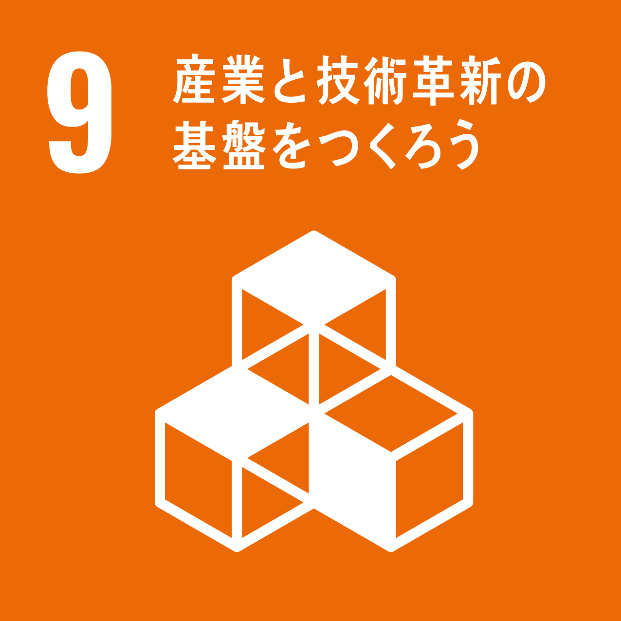 sdgs3